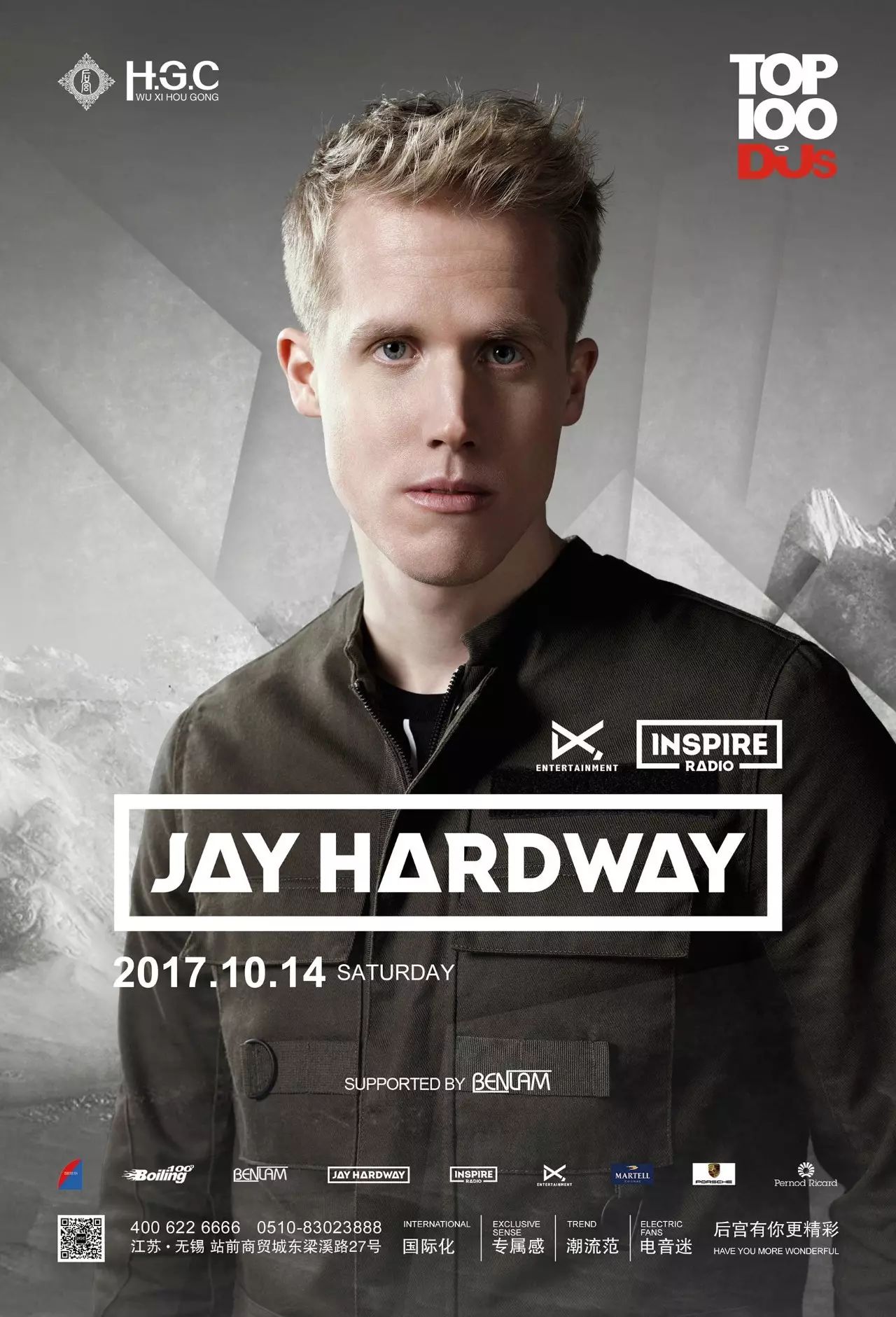 jay hardway @club h.g.c - 无锡