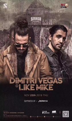 Dimitri Vegas & Like Mike @S86 Club - 宁波