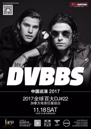 Dvbbs @Face Club - 深圳