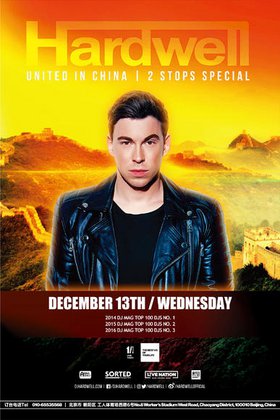 Hardwell @One Third - 北京