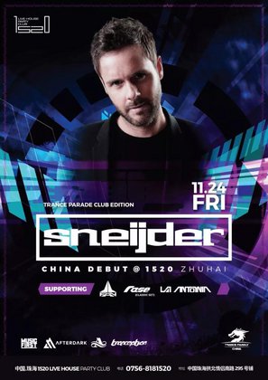 Sneijder - 珠海