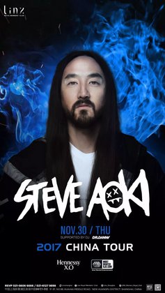 Steve Aoki @Linx - 上海