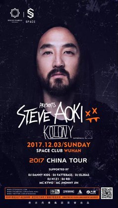 Steve Aoki @Space Club - 武汉