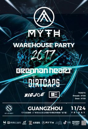 2017 Myth Warehouse Party @G5 - 广州