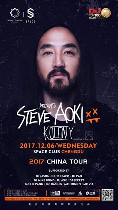 Steve Aoki @Space Club - 成都