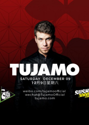 TUJAMO @Pacha Club - 澳门