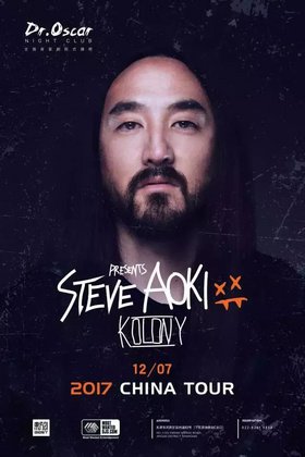 Steve Aoki @Dr.Oscar - 天津