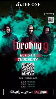 Brohug @The One - 广州