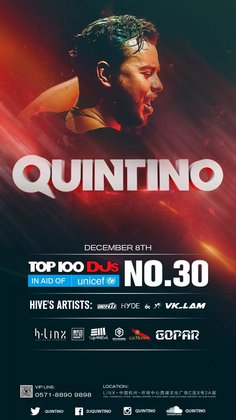 Quintino @h·linx - 杭州