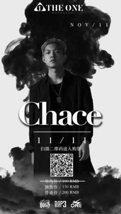 Chace @The One - 广州