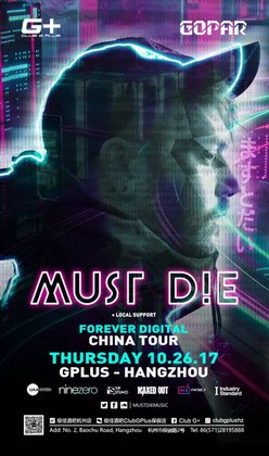 Must Die! @G+ Club - 杭州
