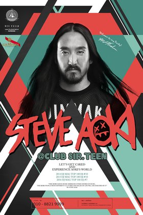 Steve Aoki @Club Sir.Teen - 北京