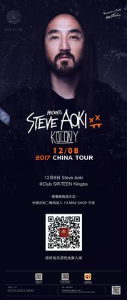 Steve Aoki @Club SIR.TEEN - 宁波