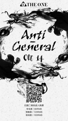 Anti-General @The One - 广州