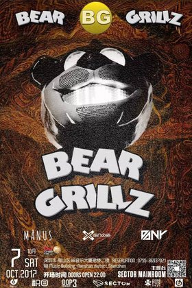 Bear Grillz @Club Sector - 深圳