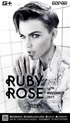 Ruby Rose @G+ Club - 杭州