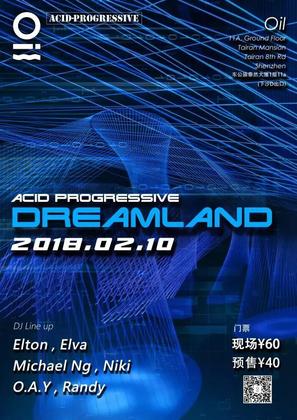 Acid-Progressive Pres Dreamland: 迷幻漸進 – 夢境 @OIL - 深圳