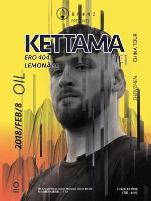 KETTAMA @OIL - 深圳