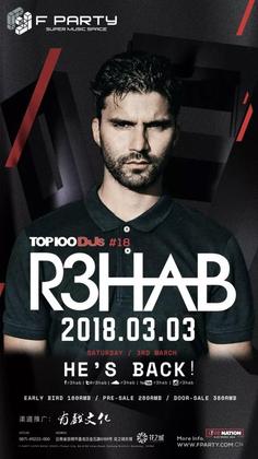 R3hab @F-Party - 昆明