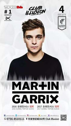 Martin Garrix @Club Illusion - 珠海