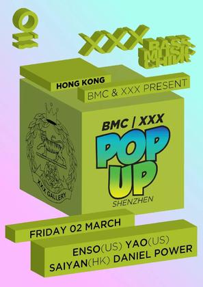 BMC & XXX Pres. XXX Pop-up @OIL - 深圳