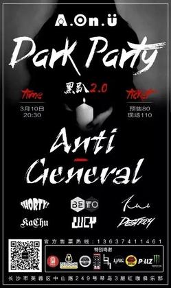 Anti-General @RED club红咖俱乐部 - 长沙