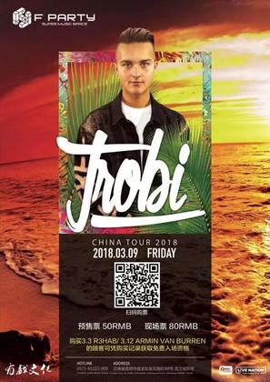 Trobi @F-Party - 昆明