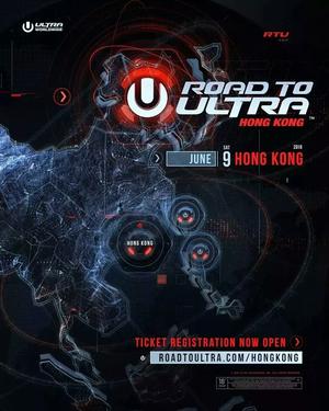 Road to Ultra: Hong Kong 2018