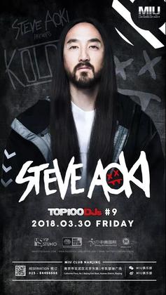 Steve Aoki @Miu Club - 合肥