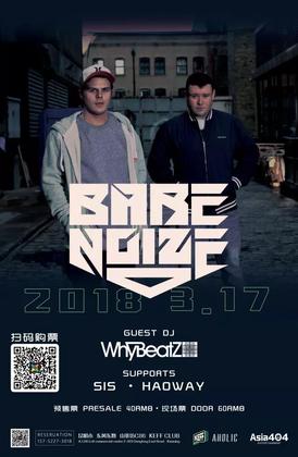 Bare Noize @KEFF Club - 昆明 