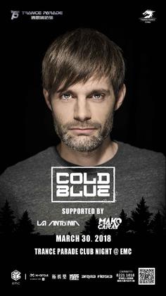 Cold Blue @Club Emc - 深圳