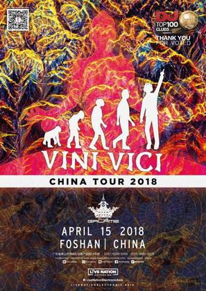 Vini Vici @Club Galame - 佛山