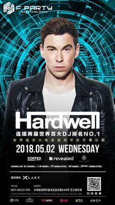 Hardwell @F-Party - 昆明