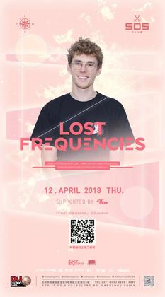 Lost Frequencies @Sos Club - 杭州