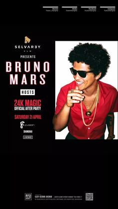 Bruno Mars @Fusion - 上海