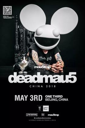 Deadmau5 @One Third - 北京