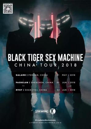 Black Tiger Sex Machine @Club Galame - 佛山