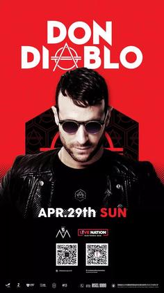 Don Diablo @Monkey Museum - 长沙