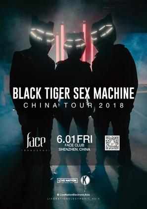 Black Tiger Sex Machine @Face Club - 深圳