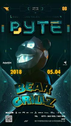 Bear Grillz @Club Meme - 南宁