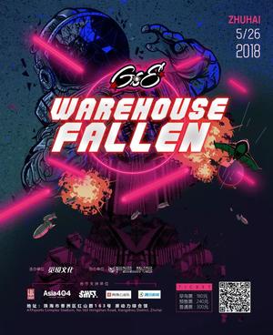 Gse Warehouse Fallen - 珠海