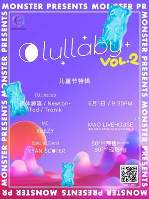 Lullaby Vol.2 @Mao Livehouse - 重庆