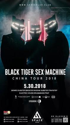 Black Tiger Sex Machine @Space Plus - 昆明