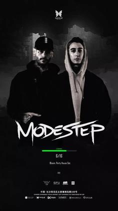 Modestep @Bloom Party House - 长沙
