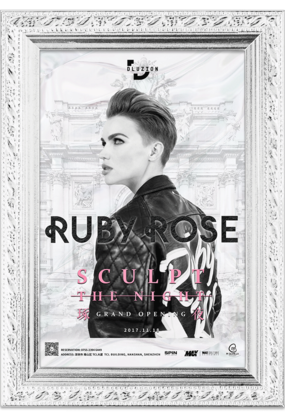 Ruby Rose @Dluzion Club - 深圳