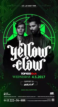 Yellow Claw @G5 - 广州