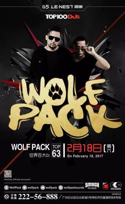 WolfPack @G5 - 广州