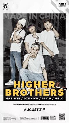 Higher Brothers @Miu Club - 合肥