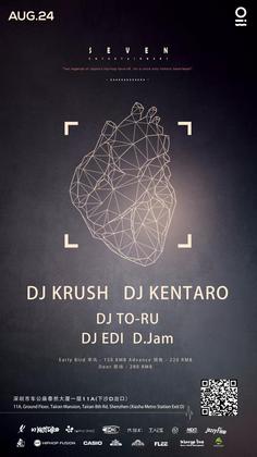 DJ Krush x DJ Kentaro @OIL - 深圳