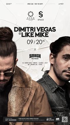 Dimitri Vegas & Like Mike @Space Club - 武汉